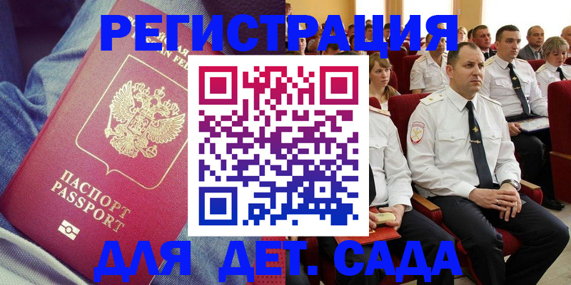 форма 3 в Светлом